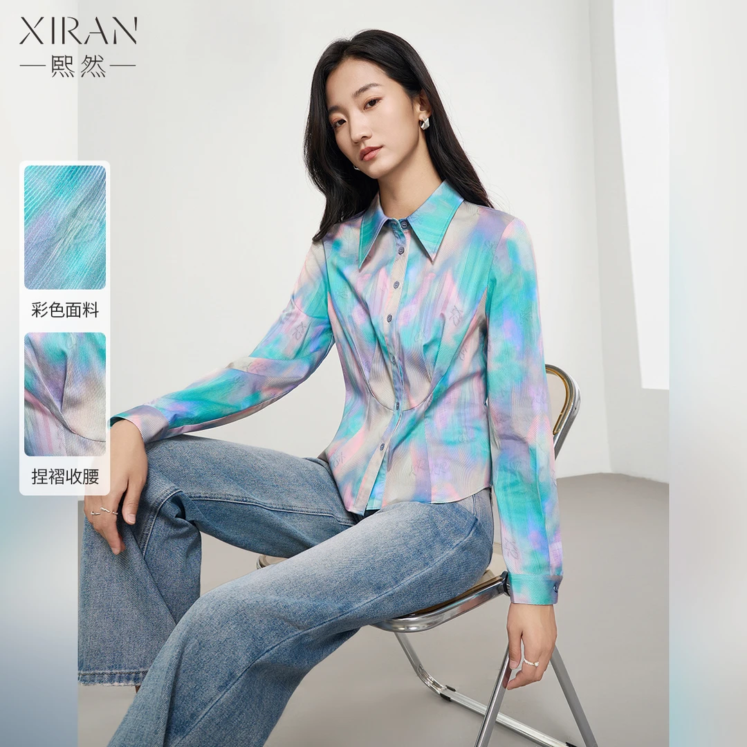 熙然时尚休闲百搭衬衣女秋季新款修身显瘦长袖衬衫女秋PFW123