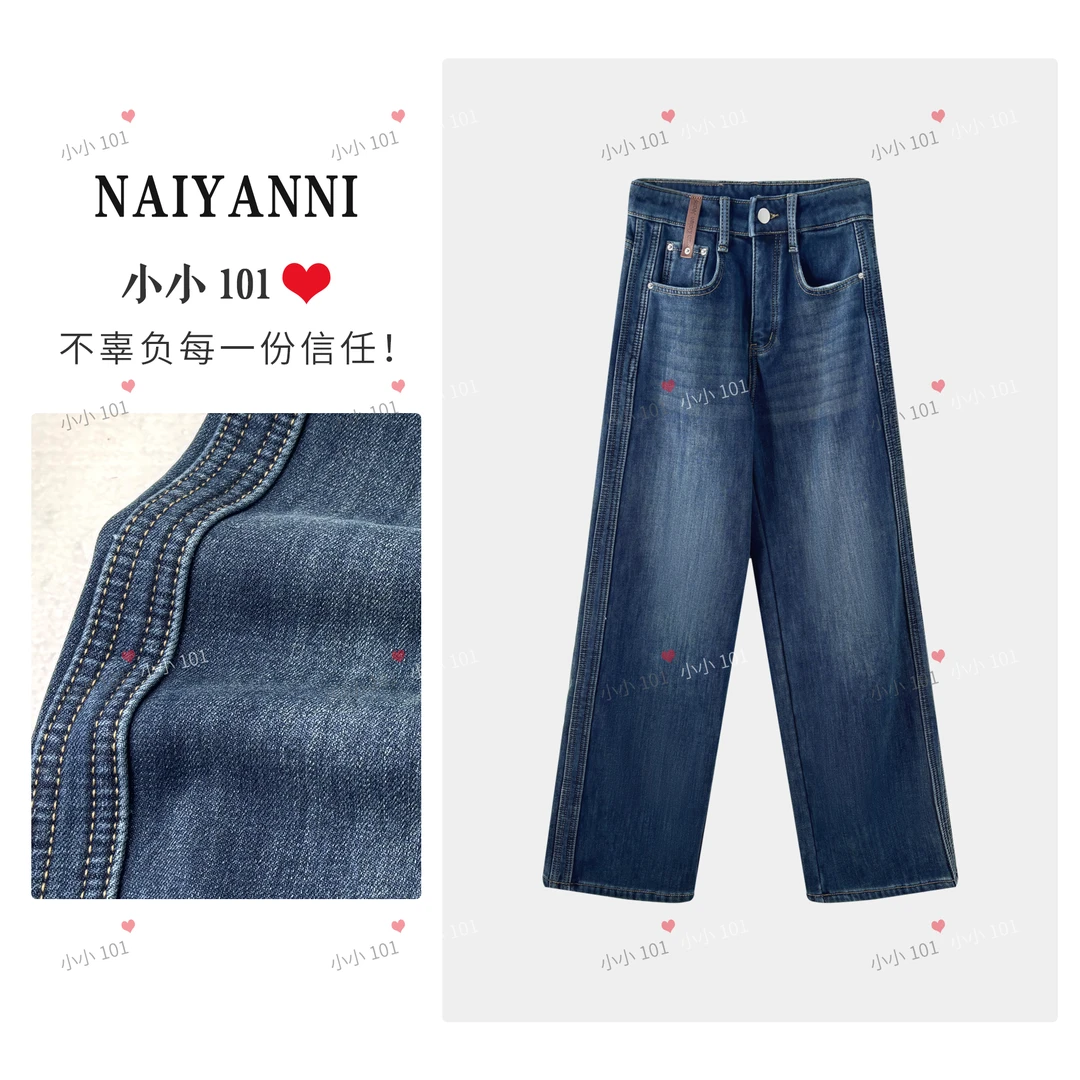 2024秋冬季新款牛仔裤女士加绒加厚直筒宽松时尚休闲保暖NALL015