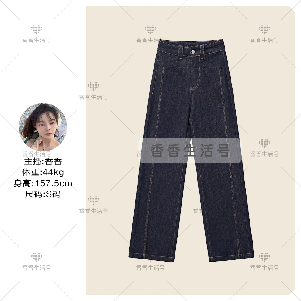 牛仔裤女秋冬季直筒宽松阔腿长裤高腰显瘦设计师款加厚丹宁蓝1290