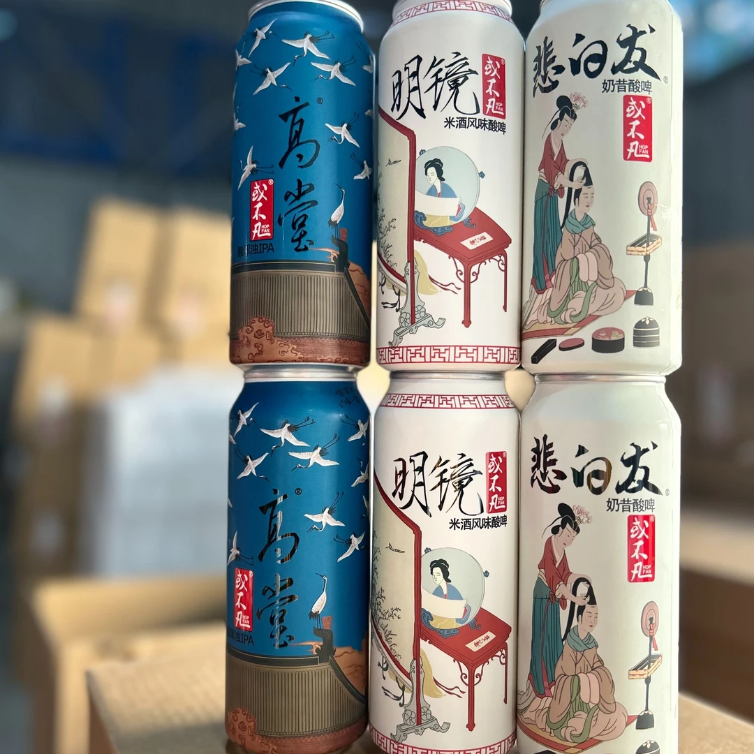 或不凡精酿啤酒高堂酸浑浊明镜米酒风味酸啤悲白发奶昔酸啤