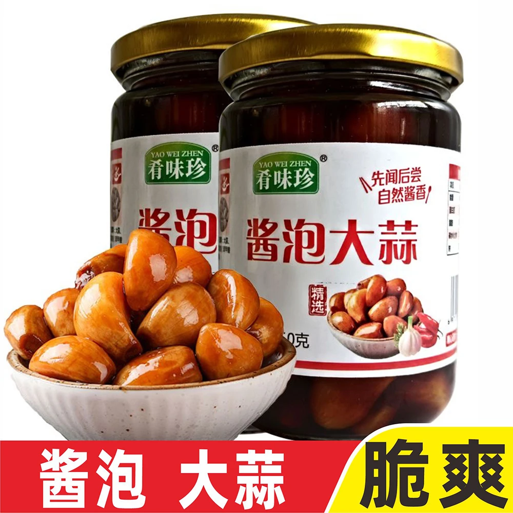 【泡大蒜】广西特产酱油泡蒜头开胃菜咸蒜农家腊八蒜干蒜腌制下饭菜