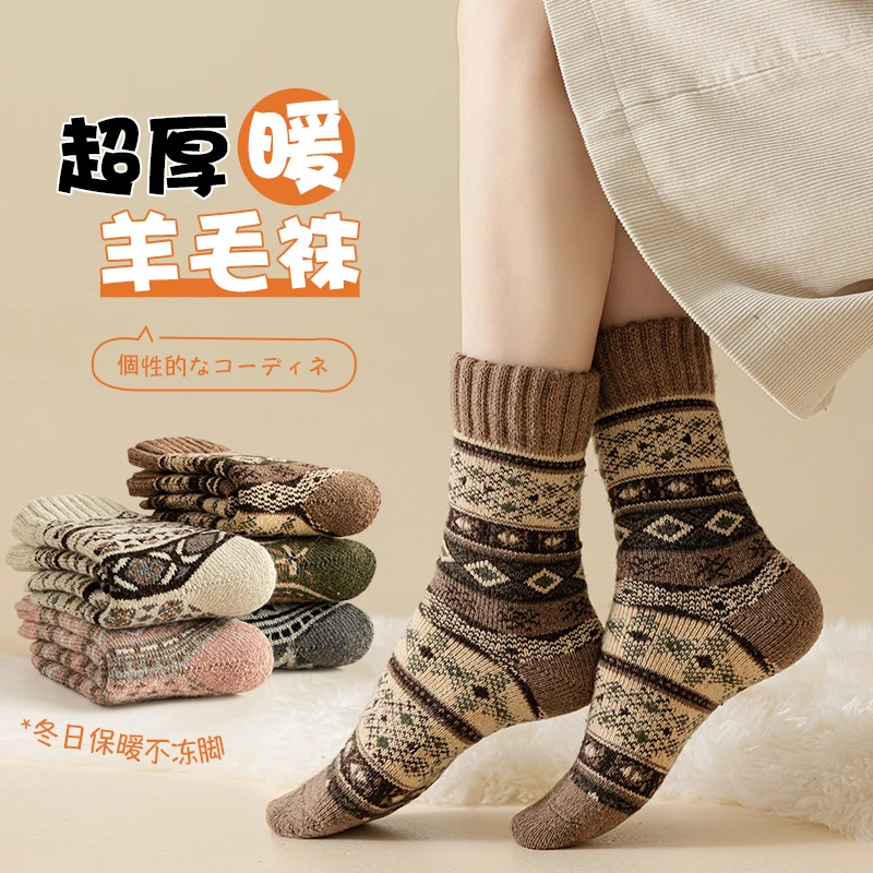 袜子女秋冬羊毛加厚复古风女袜民族风袜子冬季保暖中筒无骨月子袜