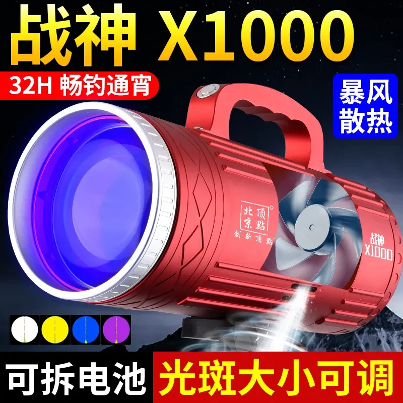 北京创新顶点X1000夜钓灯激光镭射炮氙气灯超亮强光大功率黑坑黄