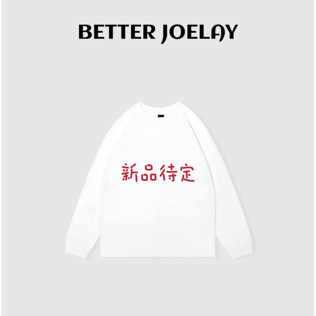 BETTERJOELAY -【伦萨街巷】衬衫宽松经典时尚长袖休闲Z4145
