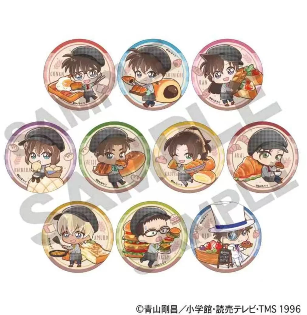 【小么】名侦探柯南 面包Q版吧唧 盲盒（默认代拆）