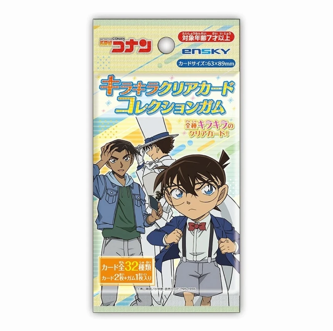 【下一】名侦探柯南 闪透卡盲盒（默认代拆）