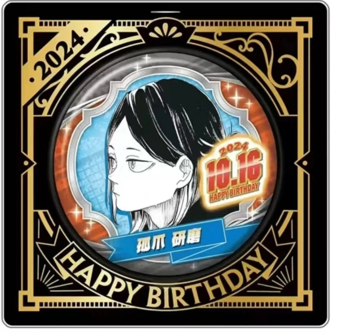 （咚咚锵谷屋）排球少年 2024生日系列