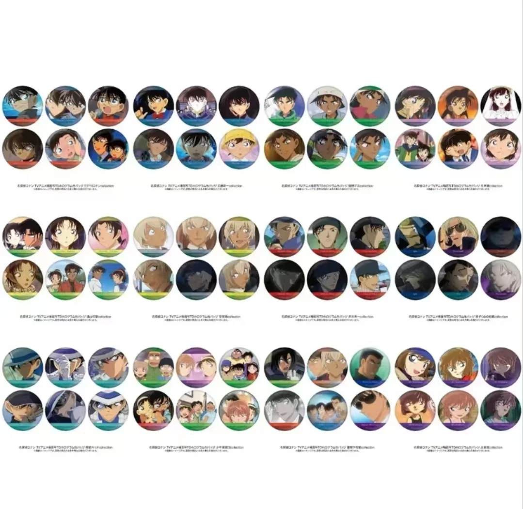 【下一】名侦探柯南 个人池吧唧一弹 盲盒（默认代拆）