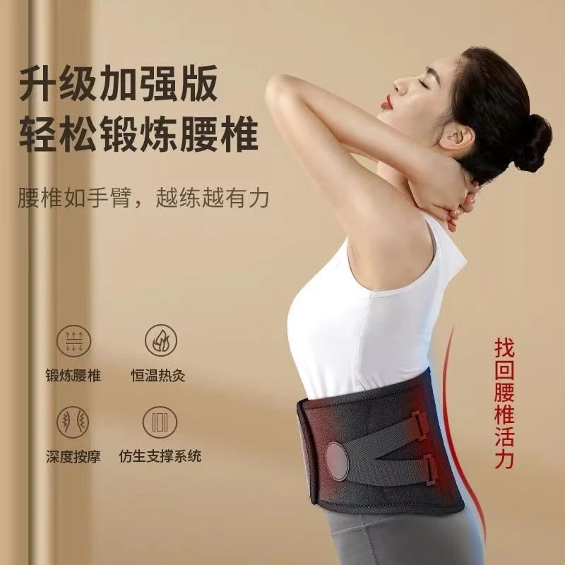 AUX/奥克斯保暖恒温热灸石墨烯加热充电护腰带男女腰部支撑按摩
