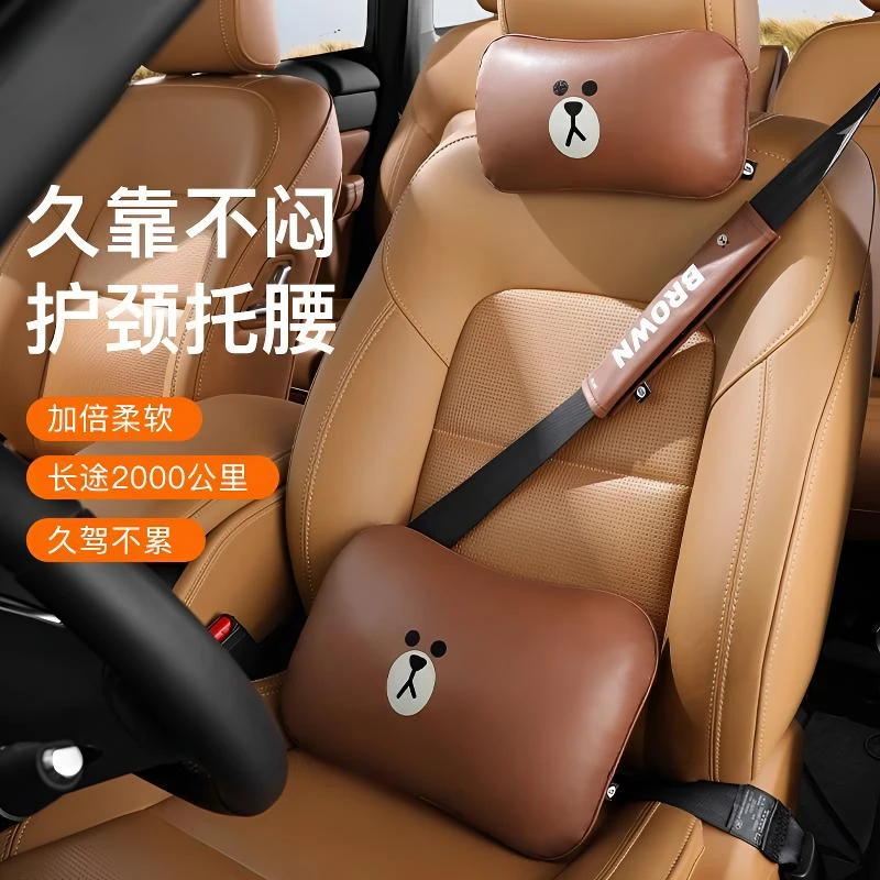 汽车头枕腰靠车内车用布朗熊护颈枕靠枕腰枕车载座椅睡觉枕头