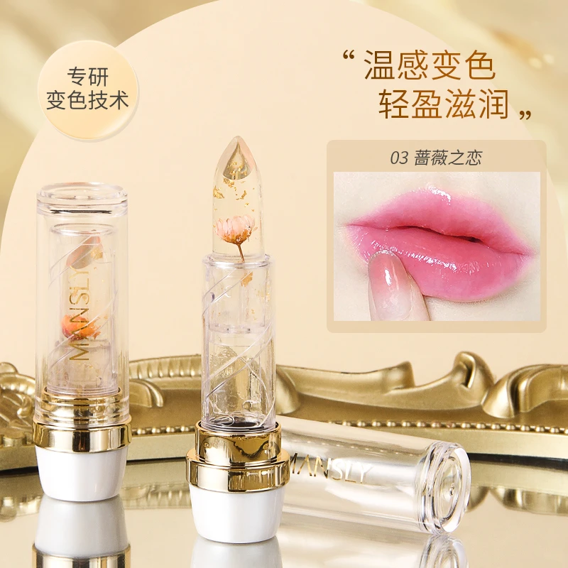 果冻变色口红补水保湿温感润唇护理防干裂不沾杯防水正品不脱色