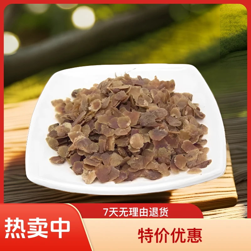 长白山正宗（红参头尾片）食用滋补正品
