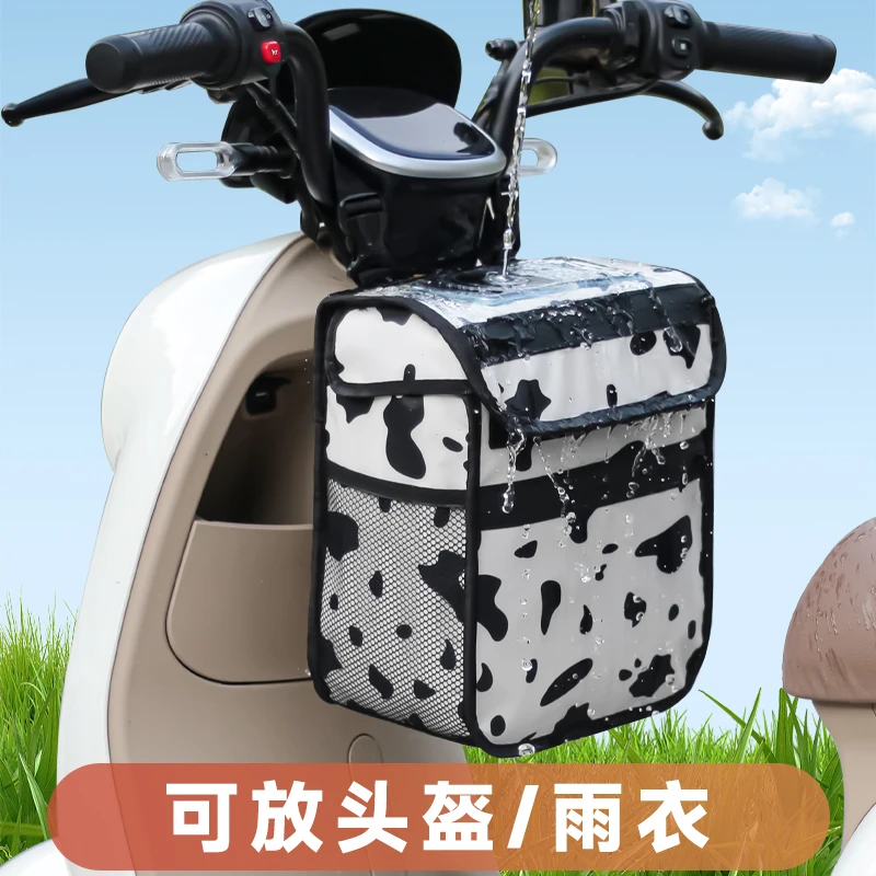 电动车挂包电瓶摩托车通用头盔收纳袋自行车三轮车通用前置挂物包