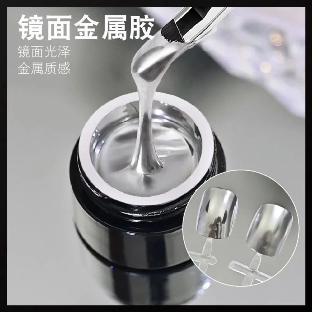 【七夕活动】日式镜面银色灌装美甲金属胶魔镜法式拉线勾边甲油胶