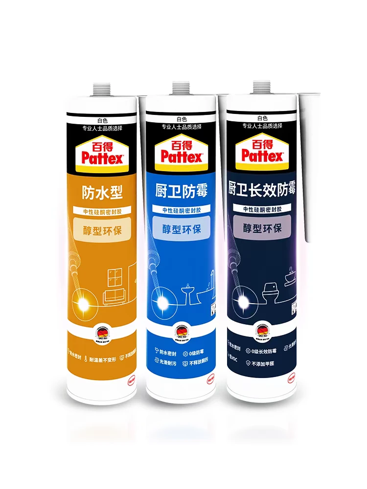 汉高百得玻璃胶长效厨卫防水防霉马桶中性厨房硅胶透明密封胶