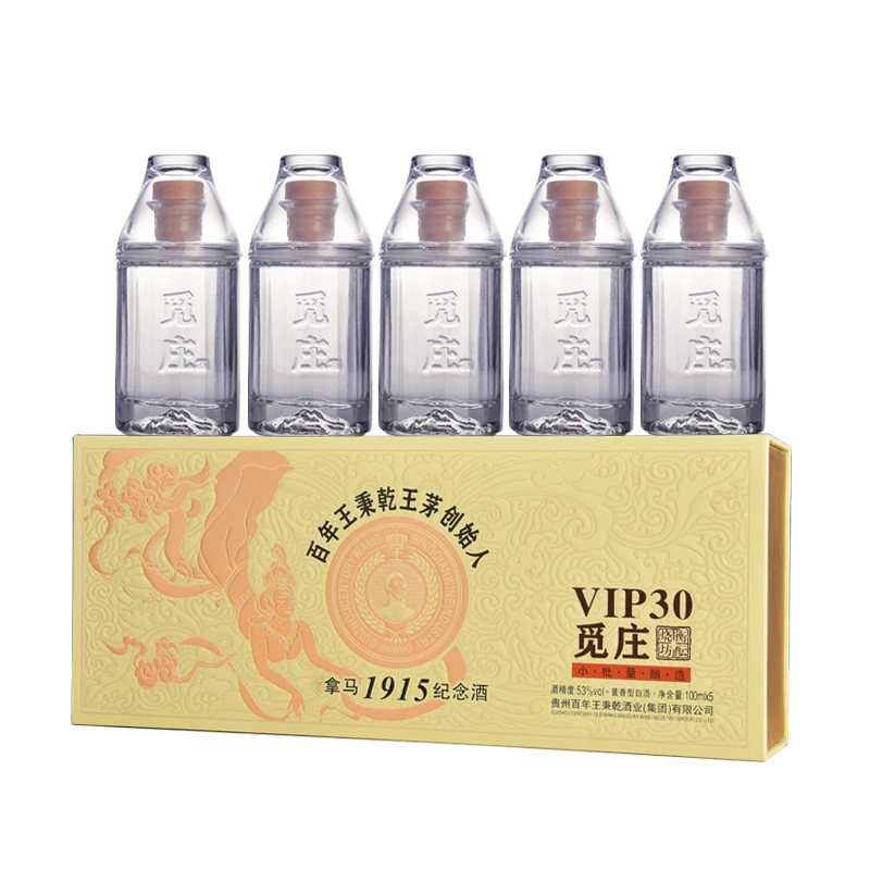 衡酝烧坊小金条 王茅创始人酱香型VIP30 品鉴版小酒53度100ml