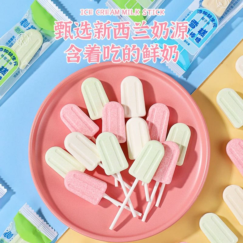 雪糕奶棒糖益生元卡通儿童椰奶味棒棒糖网红奶片糖果休闲零食批发