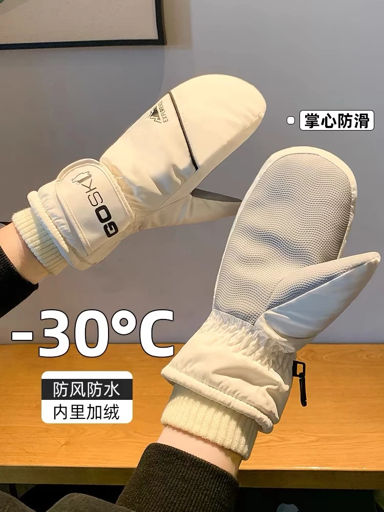 户外防水滑雪手套女加绒加厚保暖全掌触屏骑行包套连指防丢男时尚