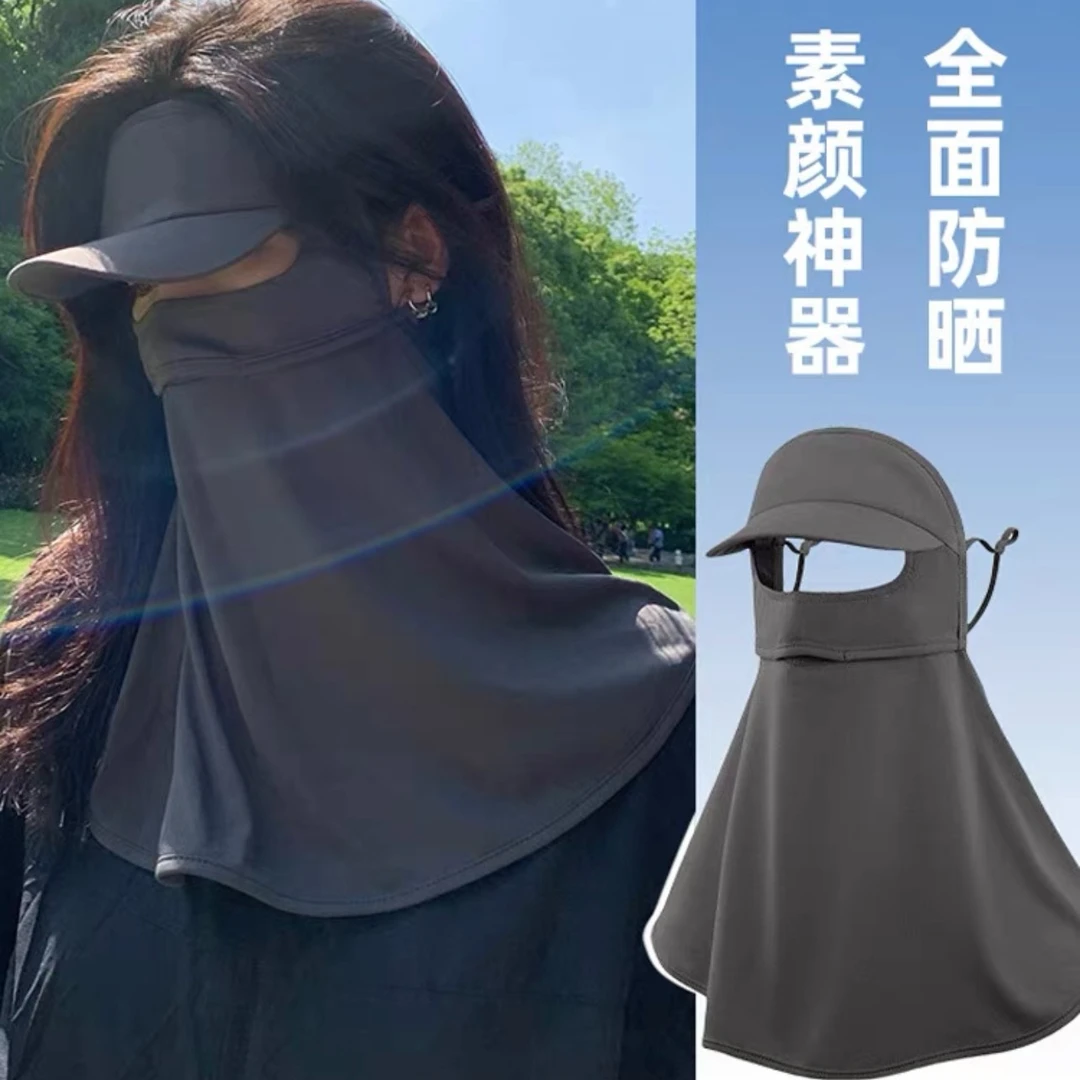 护面冰丝防晒面罩护颈一体全包围遮脸全脸帽檐防紫外线女2025新款