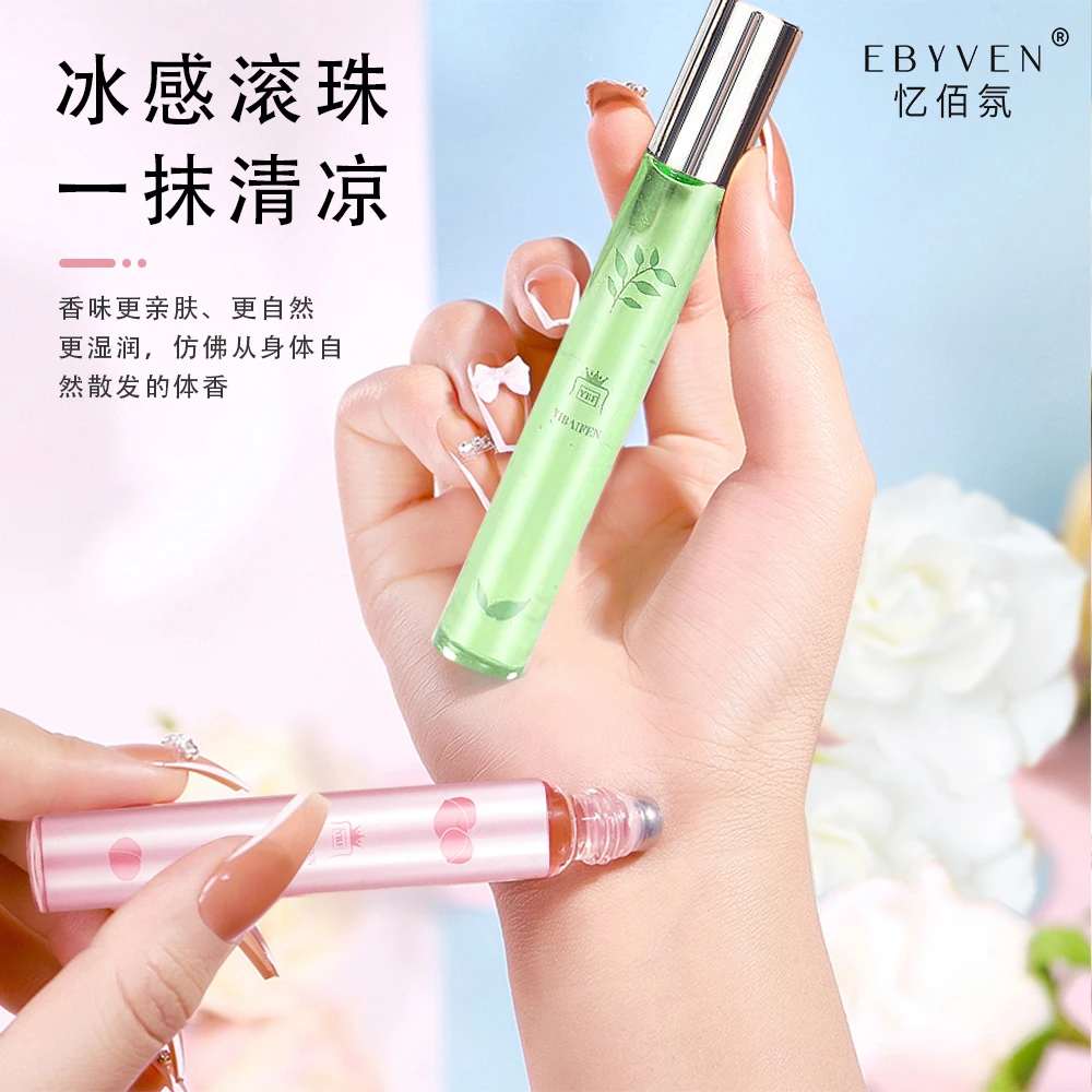 忆佰氛学生香水淡雅滚珠花香味清新持久留香随身携带清爽好闻淡香