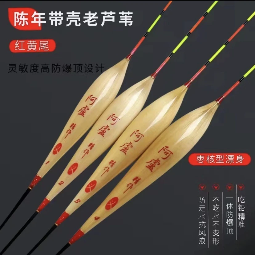 P11黑坑竞技鱼漂正钓50公分偷驴加粗底钓灵敏度入水浮漂