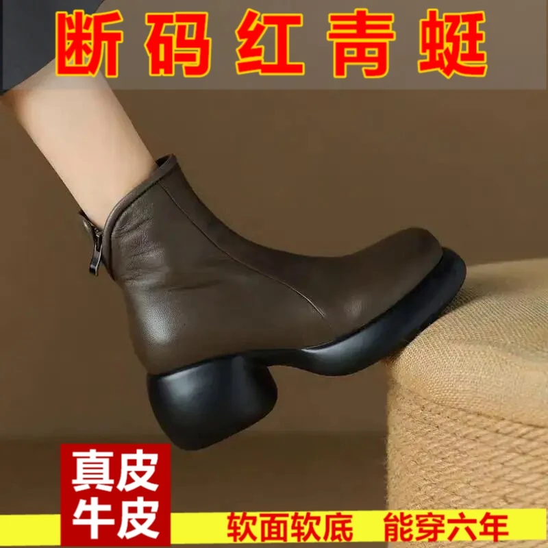 断码红蜻蜓牌2023冬新款真皮厚底圆头复古马丁靴女粗跟松糕底黑色
