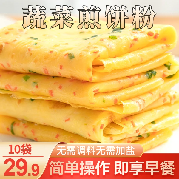 煎饼自发粉营养早餐粗粮细作简单方便