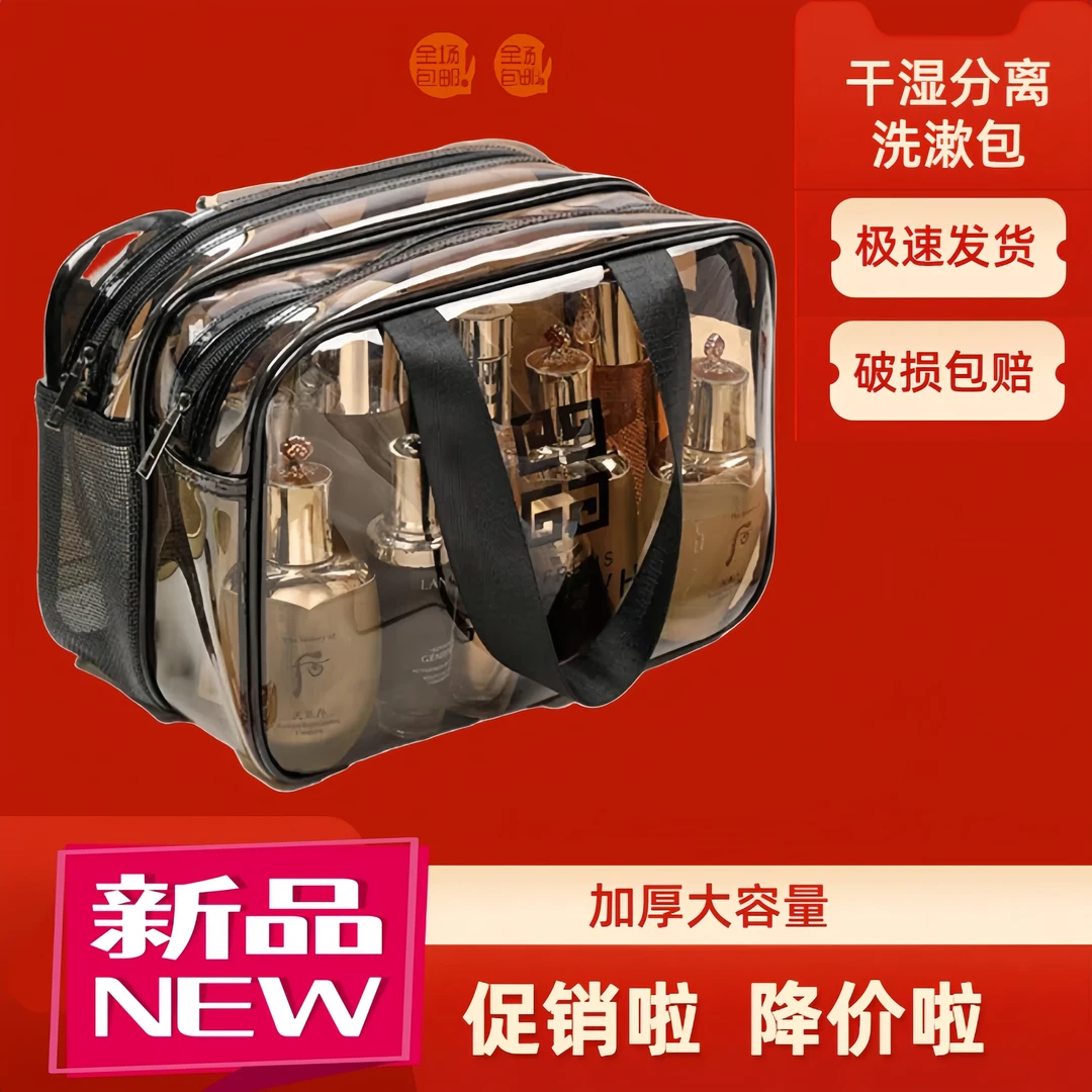 化妆包分隔收纳新款现代大容量干湿分离洗漱包旅行洗澡洗漱包收纳