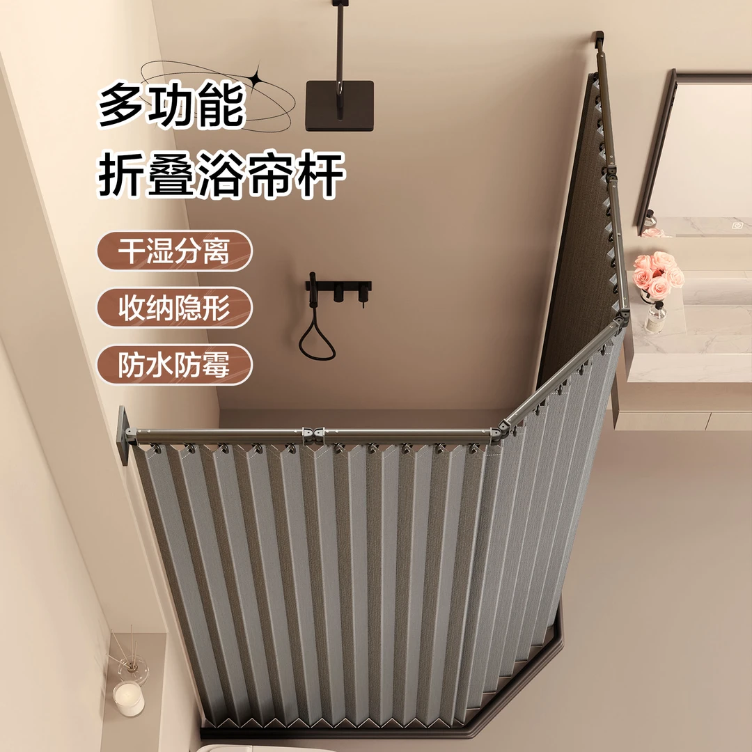 折叠浴帘折叠杆防风保暖防霉浴室隔断帘防水高档卫生间淋浴隔断帘