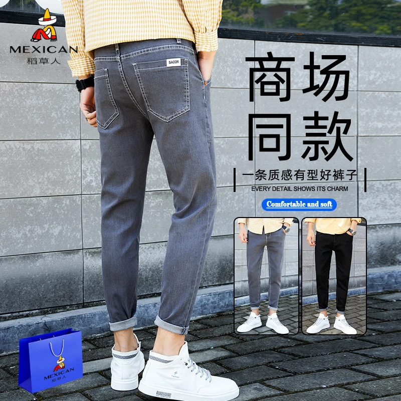 秋季上新牛仔裤男款爆款2024新款牛仔裤男款修身小脚裤灰色弹力九