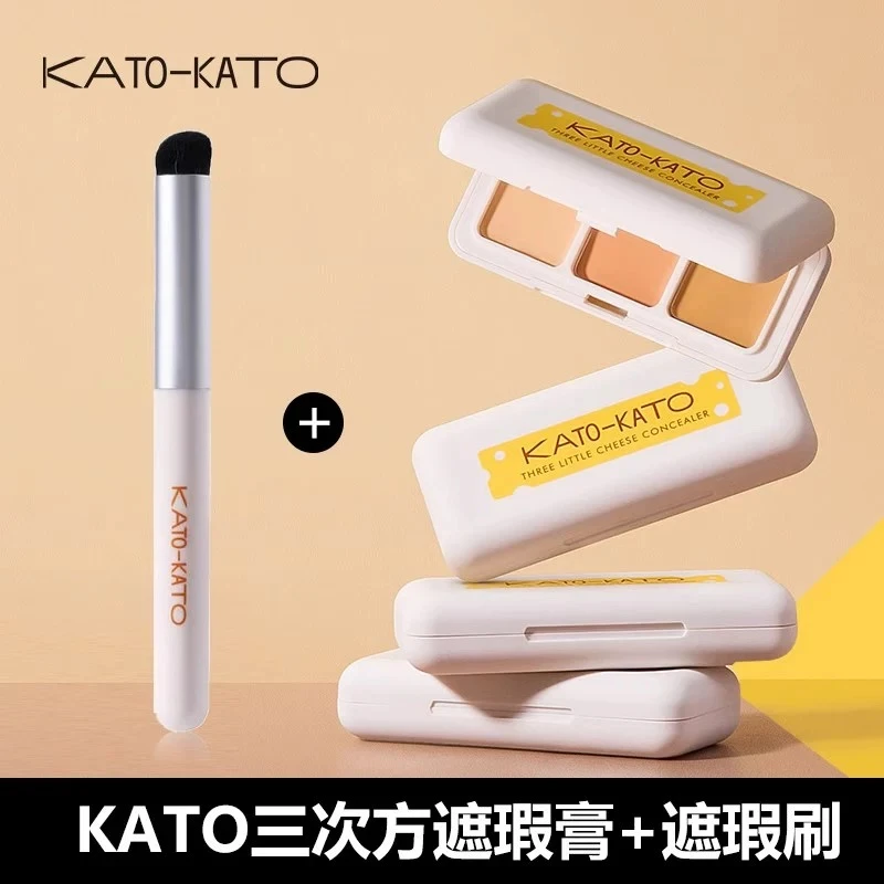 KATO三次方奶酪遮瑕膏带刷子