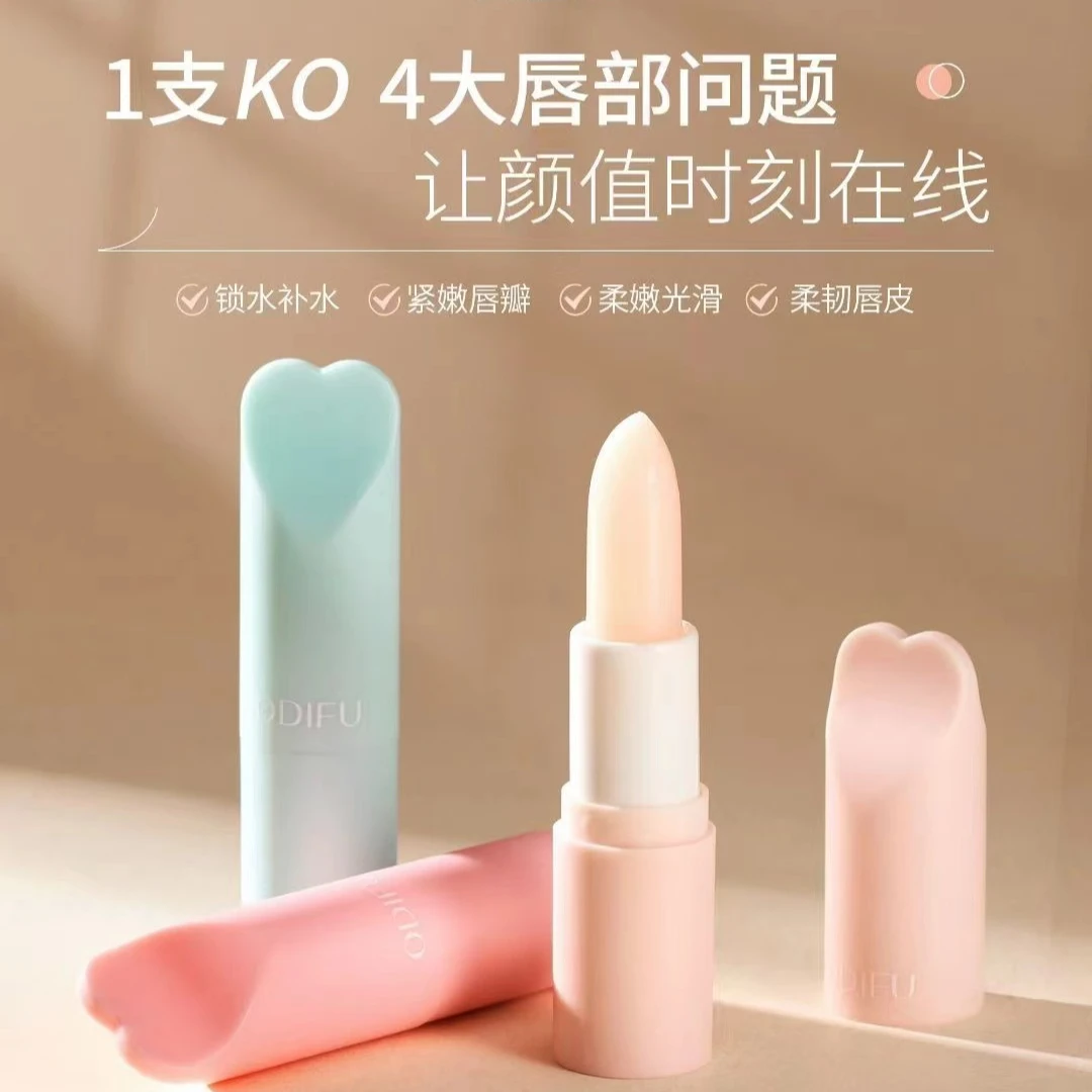 奥迪芙珍萃柔嫩清新润唇膏