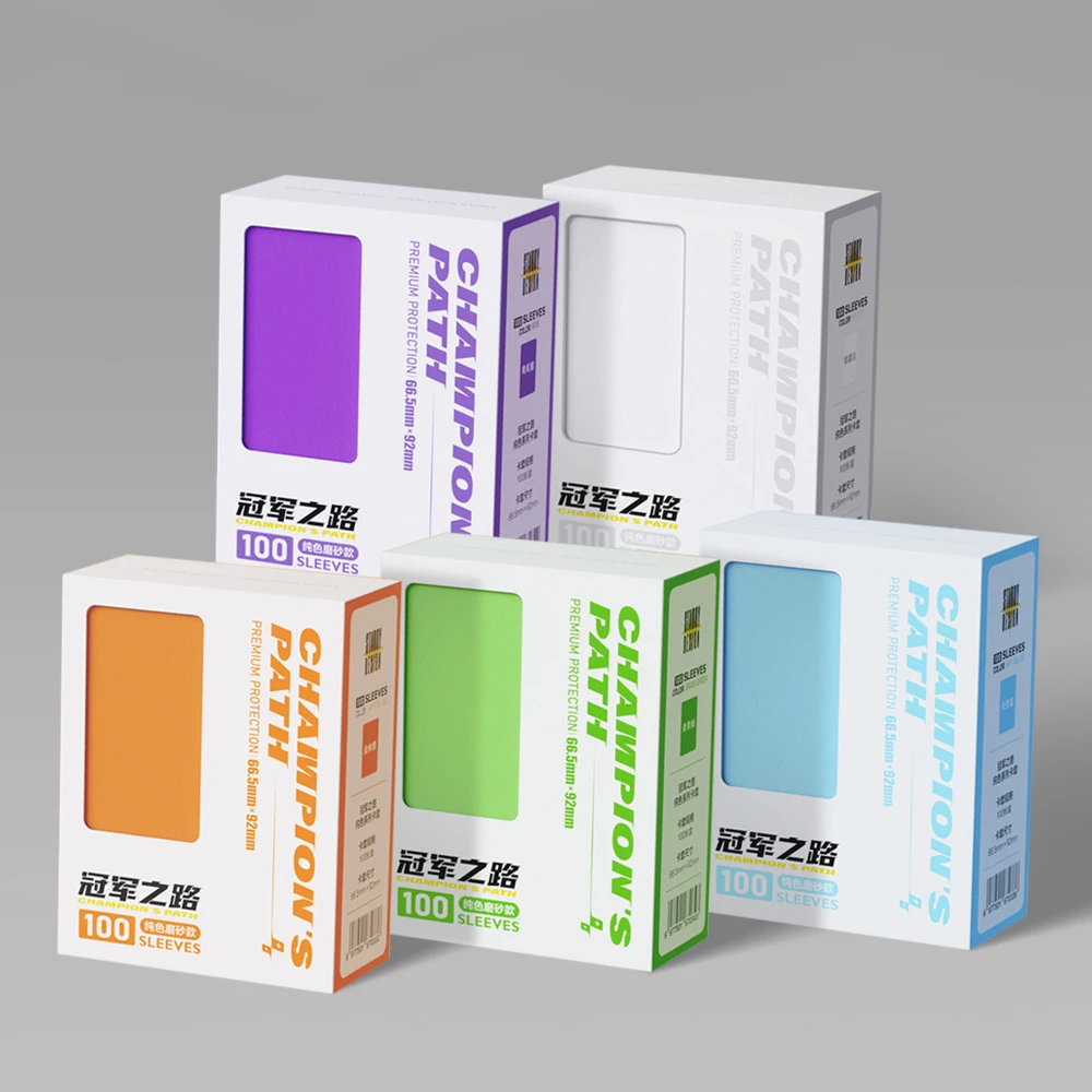 星光卡牌工作室冠军之路纯色磨砂卡套 宝可梦小马宝莉航海王