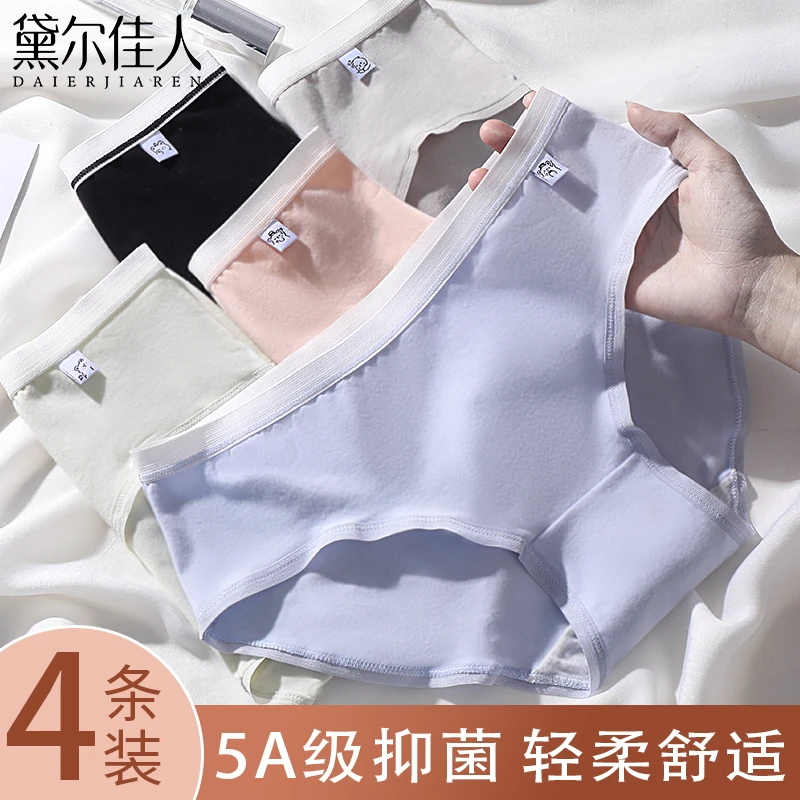 黛尔佳人内裤女款纯棉100%全棉抑菌裆夏季舒适透气大码少女生短裤