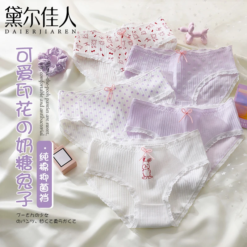 黛尔佳人女士内裤女款纯棉100%全棉抑菌裆2024薄款中腰少女生短裤