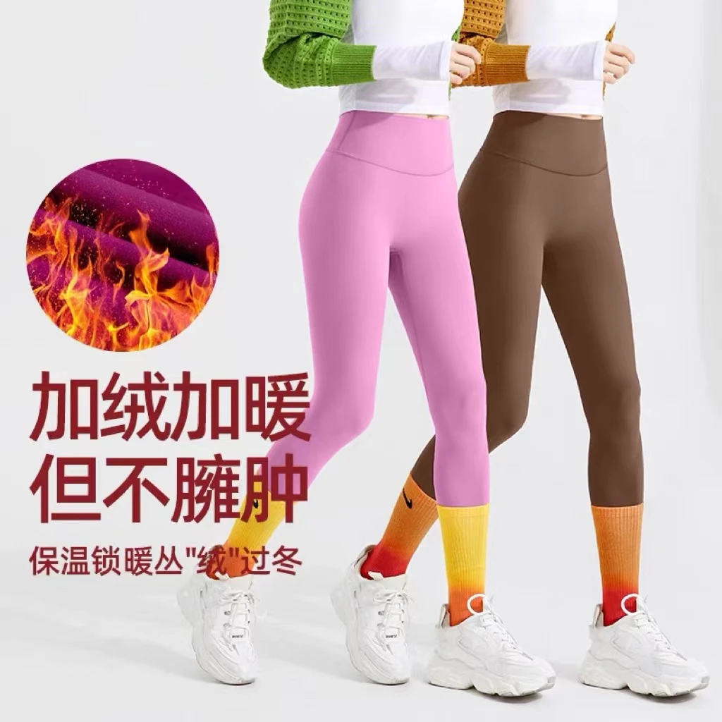 NS云感秋冬瑜伽裤女高腰加厚薄绒户外运动紧身裤蜜桃提臀健身裤子