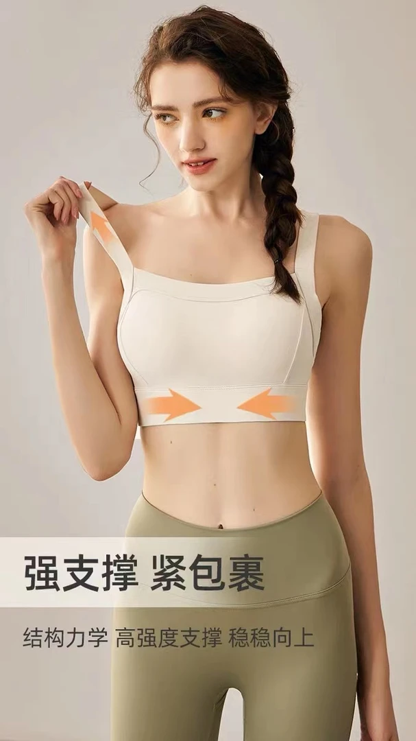 高强度运动背心女防震聚拢跑步健身上衣一体杯强收副乳可外穿Bar