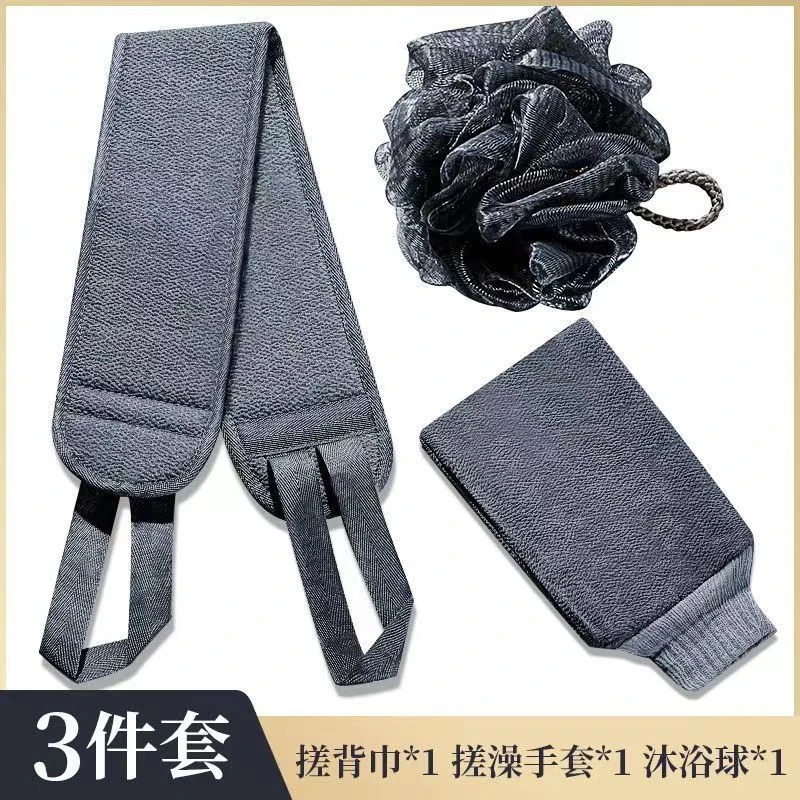 不求人搓澡三件套男士加厚搓澡套装后背巾下泥沐浴球洗澡刷