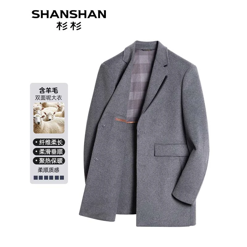 【羊毛呢大衣】1简洁保暖杉杉D羊毛呢大衣ZB920N6608