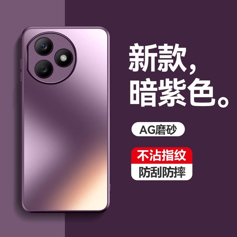华为荣耀x50i+手机壳新款x50i十保护套全包防摔LLY一AN00磨砂简约