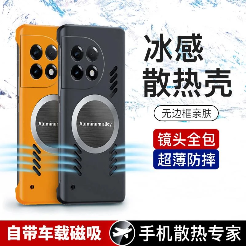 一加ace2pro手机壳1加aec2保护套5G全包PHK110防摔PJA超薄男女潮