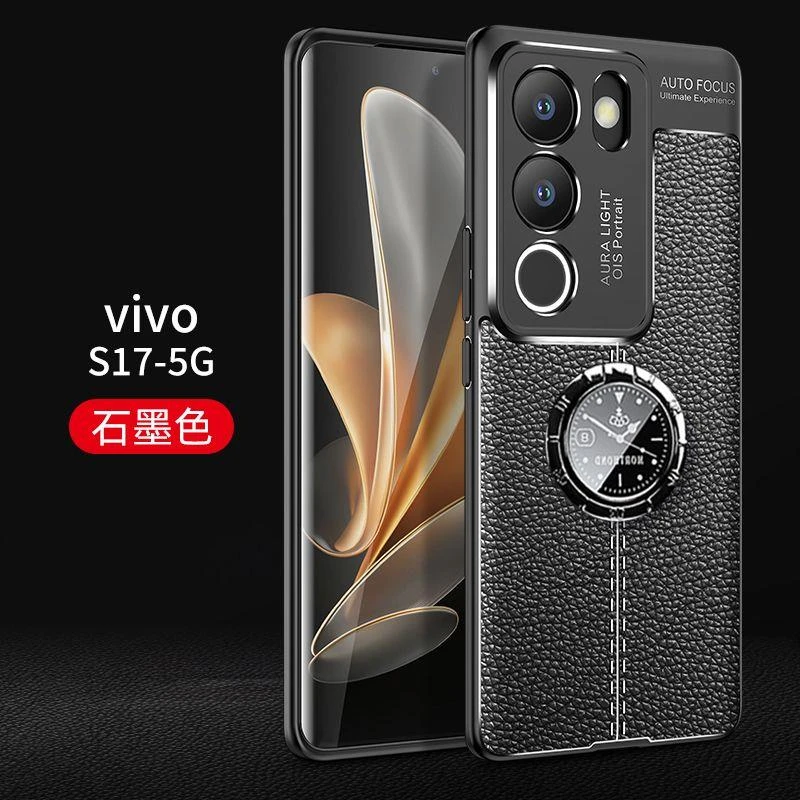 vivoS17手机壳s17Pro曲屏V2283A保护皮套2284磨砂Ⅴo防摔软壳高档