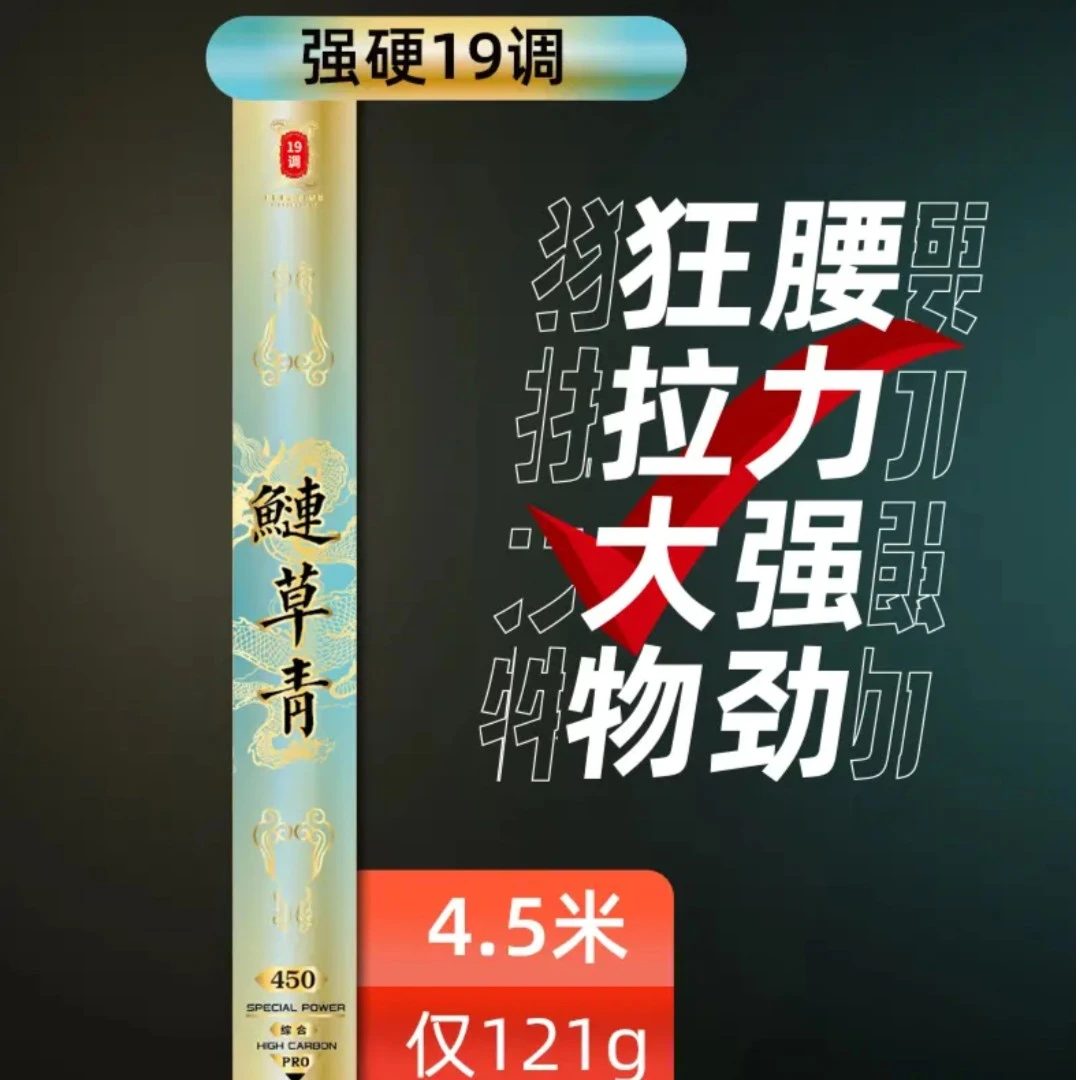 迪恩19调鲢草青强硬大物竿综合竿黑坑鲢鳙青草鱼杆野钓黑坑钓鱼竿