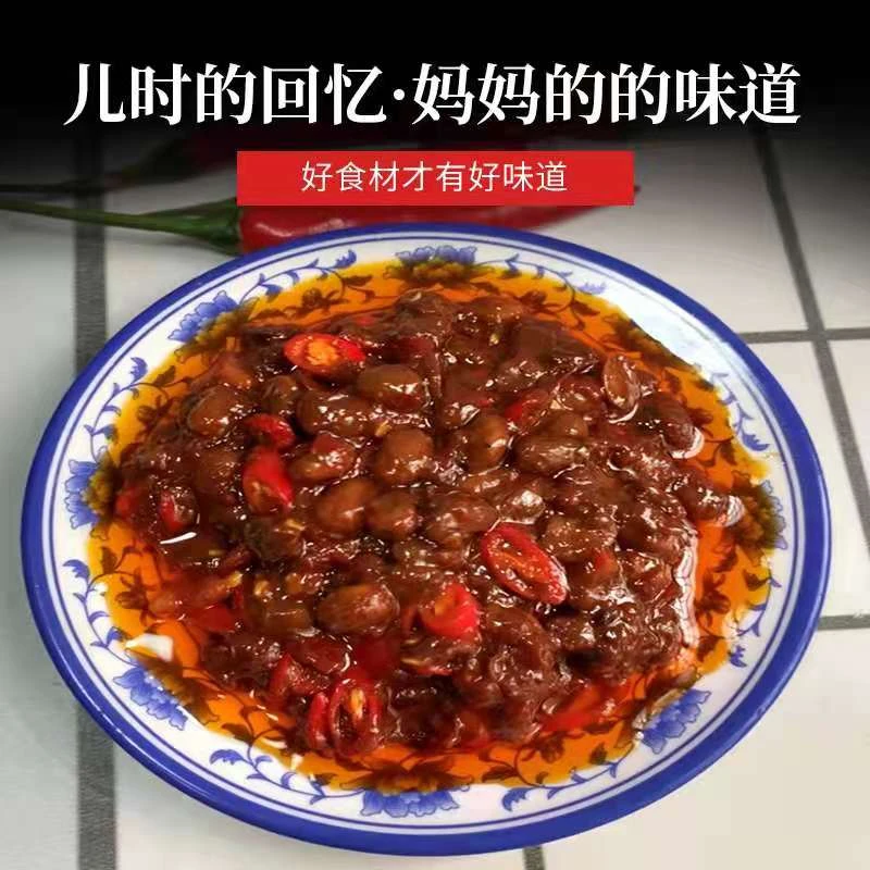 【农村六孩子爸妈专属】童年的味道儿时的回忆西瓜酱豆300g两瓶