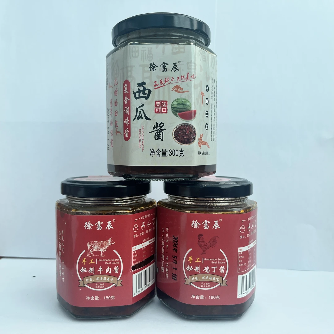 西瓜酱豆 鸡丁酱 牛肉酱3瓶装浓郁炒菜下饭即食