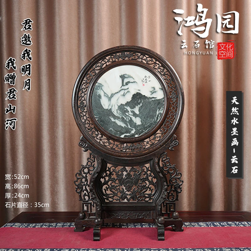 天然云石老矿绿花《黄山迎客松》