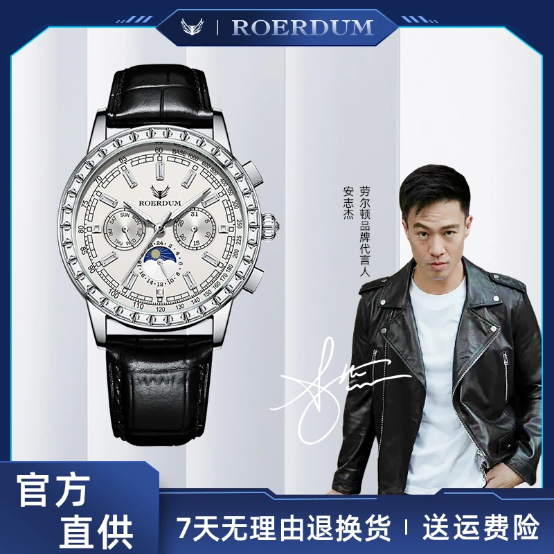 skp奢品/EM-超凡大师/42mm/男士轻奢潮流机械腕表