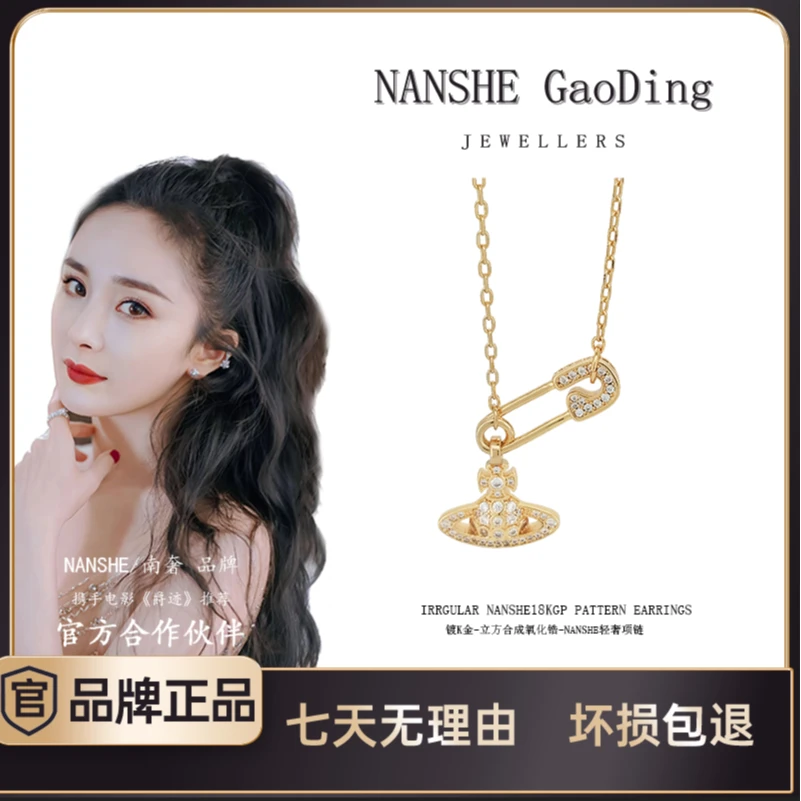 NANSHE/南奢  双色个性款锁骨链项链qf