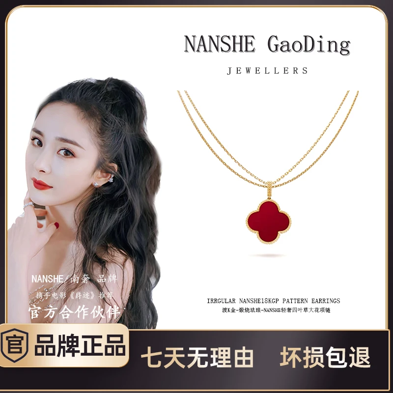 NANSHE/南奢  红黑绿三色大花项链时尚