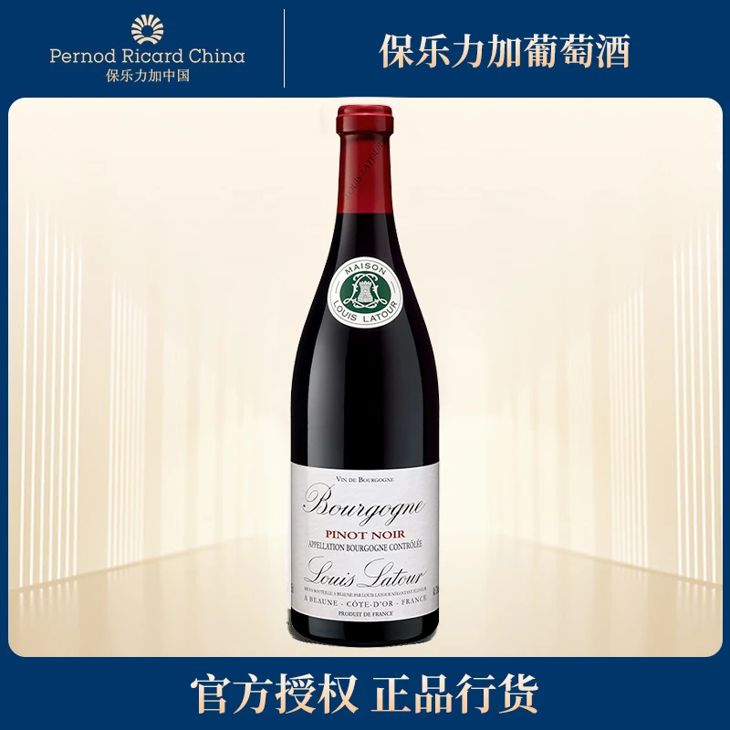 法国勃艮第路易乐图黑品乐干红葡萄酒750ml大区级黑皮诺入门